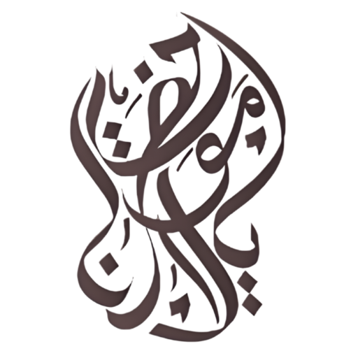 Shahbaz Center